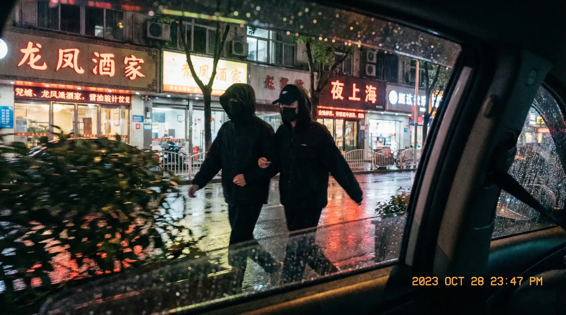 龙舌兰1v1 - 顶流明星深夜密会现场抓拍照片